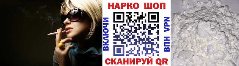 Где продают наркотики Ачхой-Мартан Кокаин  Амфетамин  Героин  Конопля 