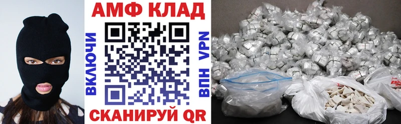 АМФЕТАМИН Premium  Ачхой-Мартан 