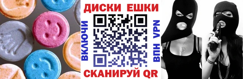 ЭКСТАЗИ DUBAI  Ачхой-Мартан 