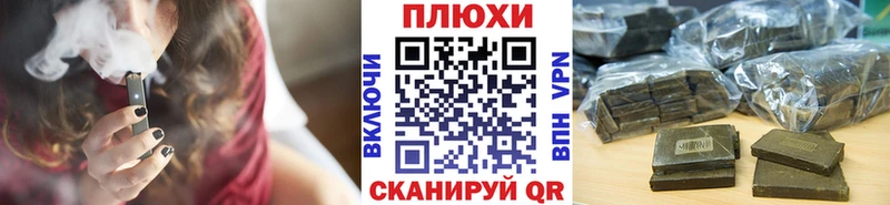 наркошоп  Ачхой-Мартан  ОМГ ОМГ как зайти  Гашиш 40% ТГК 