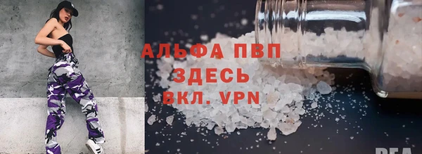 ГАЛЛЮЦИНОГЕННЫЕ ГРИБЫ Михайловск