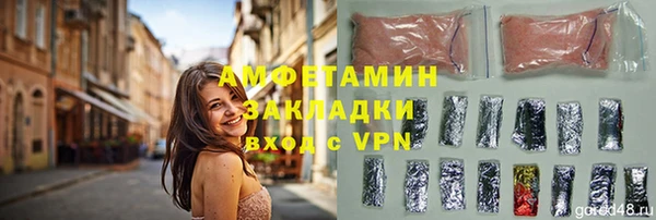 мескалин Михайлов