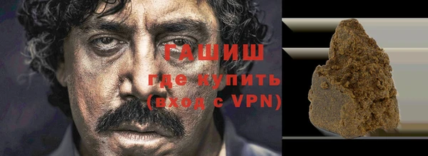 ГАЛЛЮЦИНОГЕННЫЕ ГРИБЫ Михайловск