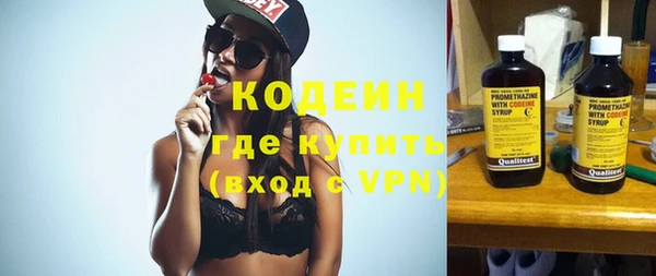 ГАЛЛЮЦИНОГЕННЫЕ ГРИБЫ Михайловск