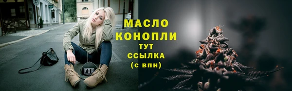 каннабис Михайловка