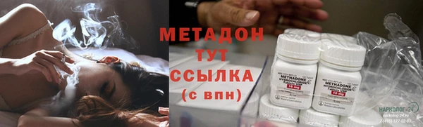 ГАЛЛЮЦИНОГЕННЫЕ ГРИБЫ Михайловск
