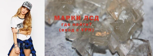 ГАЛЛЮЦИНОГЕННЫЕ ГРИБЫ Михайловск