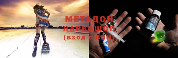 каннабис Михайловка
