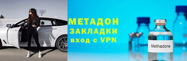 ГАЛЛЮЦИНОГЕННЫЕ ГРИБЫ Михайловск
