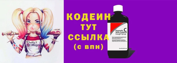 ГАЛЛЮЦИНОГЕННЫЕ ГРИБЫ Михайловск