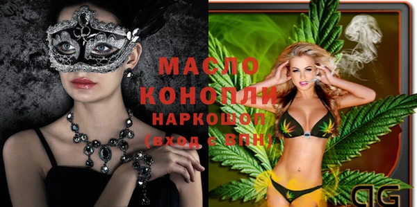 каннабис Михайловка