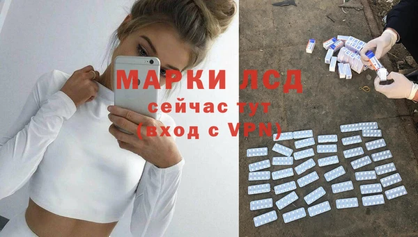 мескалин Михайлов