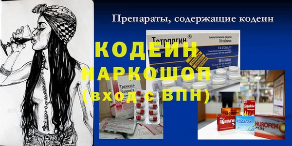 мескалин Михайлов