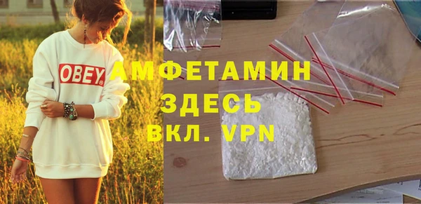 ГАЛЛЮЦИНОГЕННЫЕ ГРИБЫ Михайловск