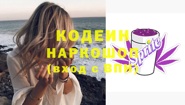 ГАЛЛЮЦИНОГЕННЫЕ ГРИБЫ Михайловск