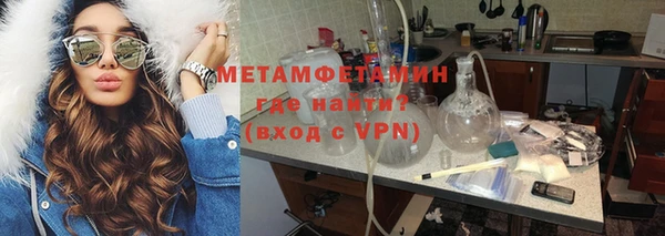 ГАЛЛЮЦИНОГЕННЫЕ ГРИБЫ Михайловск