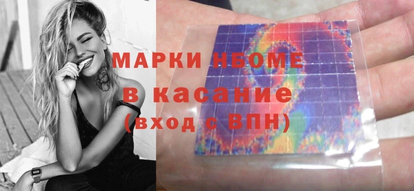 ГАЛЛЮЦИНОГЕННЫЕ ГРИБЫ Михайловск