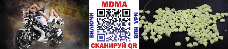 MDMA молли  купить закладку  Ачхой-Мартан 