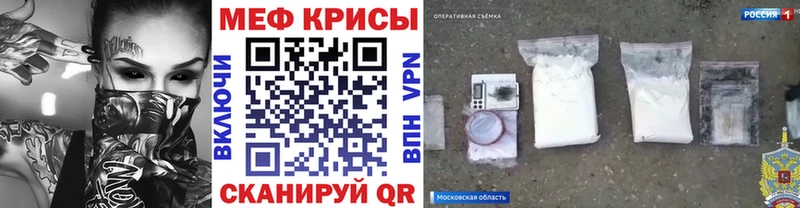МЕФ 4 MMC  МЕГА ССЫЛКА  Ачхой-Мартан 