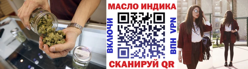 Дистиллят ТГК Wax  Ачхой-Мартан 