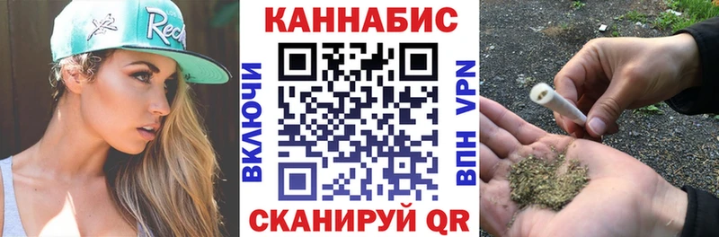 магазин наркотиков MEGA сайт МАРИХУАНА VHQ Ачхой-Мартан